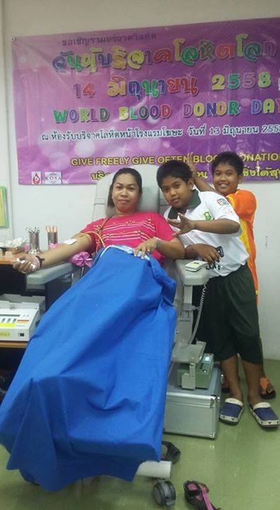 ฝากรูป