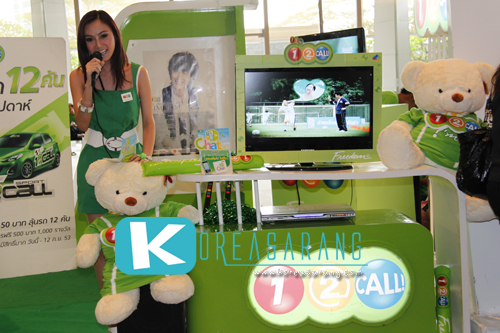 KIM BUM in Thailand 31-07-10