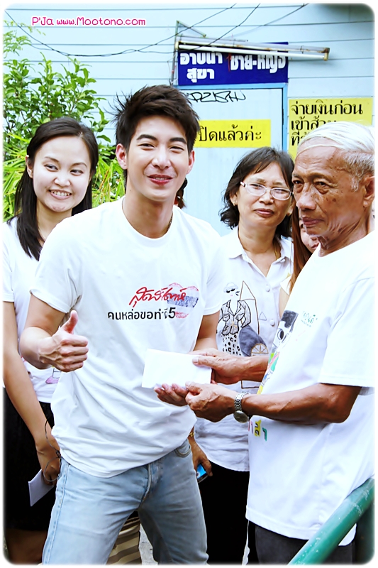 ฝากรูป