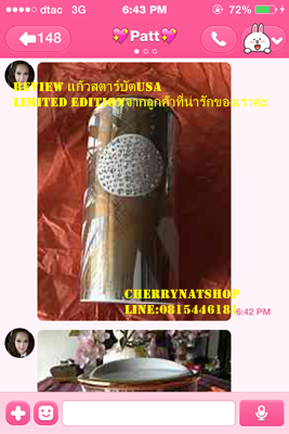 #reviewแก้วสตาร์บัคอเมริกา#StarbucksTroyUSA#StarbucksTumblerUSA#StarbucksTumblerJapan #StarbucksSpringDrinkWare,#StarbucksTravelMugs#StarbucksSakuraCollections #StarbucksMugLimited#ขายStarbucksUSA#StarbucksLimitedEdition #StarbucksUSAรุ่นหายากlimited #ของแท้ทุกใบใหม่ไร้ตำหนิ#เกือบทุกใบมีกล่องของขวัญแดงจากStarbucksUSA #แก้วStarbucksควรค่าแก่การสะสม#แก้วStarbucksเป็นของขวัญเลอค่า #แก้วStarbucksผู้รับประทับใจ#StarbucksMood#StarbucksLimitedEditionColdCup#StarbucksLimitedEditionTogo#แก้วสตาร์บัคดำด้านColdCup #สตาร์บัคเมกา#StarbucksLOver#สาวกสตาร์บัค#แก้วColdCupสีด้านที่ใครๆก็ตามหาสะสม#แก้วสะสมสตาร์บัคที่ต้องมีในตู้โชว์#แก้วสตาร์บัค#แก้วสตาร์บัคอเมริกา#แก้วสตาร์บัคที่ใครๆตามหา#แก้วสตาร์บัครุ่นหายาก#แก้วสตาร์บัคขนาดใหญ่24Ozที่ไทยไม่มี#แก้วสตาร์บัคขนาดใหญ่24Ozที่ใครๆตามหา#Cherrynatshopแก้วสตาร์บัคขนาดใหญ่24Ozที่ใครๆตามหา#StarbucksUSATumbler##?StarbucksUSAColdCup#ขายแก้วสะสมStarbucksแท้และถูก#นางเงือกไซเรนบนโลโก้สตาร์บัคส์#สตาร์บัคส์#แก้วสตาร์บัคส์เมกาTogo#แก้วสตาร์บัคส์limited#แก้วสตาร์บัคส์สะสมรุ่นหายาก#StarbucksDoubleWallUSA#StrabucksToGo#StarbucksJapan#StarbucksKorea#สตาร์บัคญี่ปุ่น#ตามหาแก้วสตาร์บัคtogo