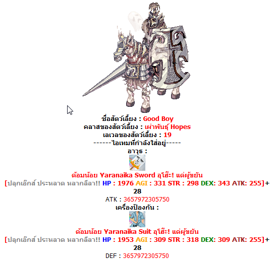 ตรูเพิ่งรู้ว่ามีอาวุธนี้ด้วย O_o #mpet #torrentmove