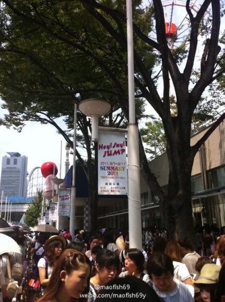 หน้าคอนซัมมารี่ SUMMARY 2011 วันนี้