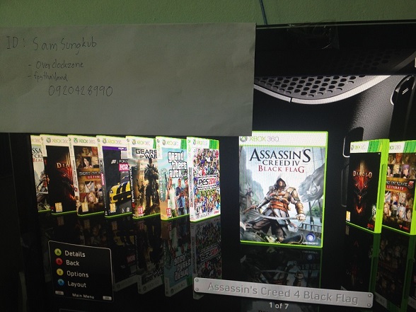 ฝากรูป