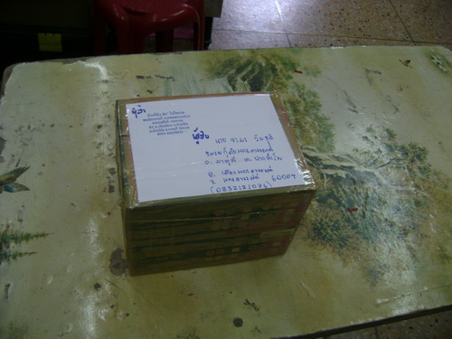ฝากรูป