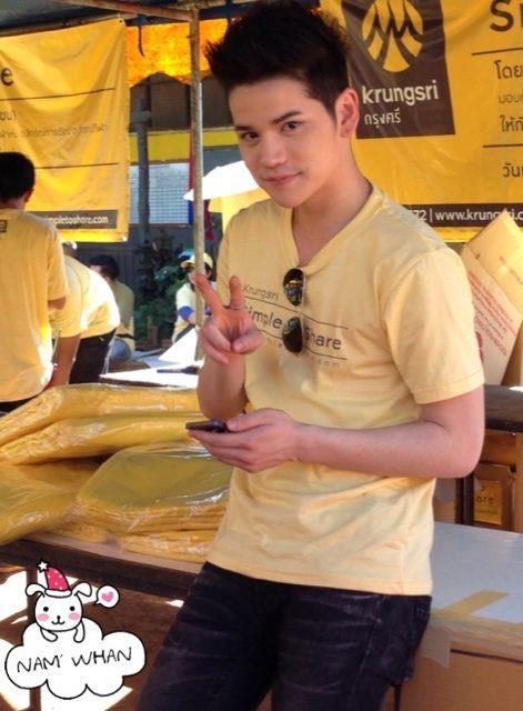 ฝากรูป