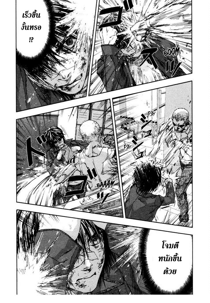 อ่านการ์ตูน Over Bleed 23 ภาพที่ 12