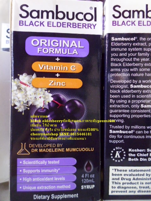 #multivitaminForKid #วิตามินสำหรับเด็กkids #vitamin#fishoil #วิตามินแก้หวัดแก้ไข้สำหรับเด็ก#fishoilForKids#Puritan'sPrideByCherrynatshop#natureswaykidssmart #pregnancy #folicacid #folate #hamil #vitamin#vitagummies#supplementimport #vitagummie#naturesway #kidsmart #vitCforKids#SambucolBlackElderberry#VitaminCZinc#Sambucol#BlackElderbrry#Cherrynatshop #วิตามินป้องกันและแก้ไข้หวัดเด็กSambucolBlackElderberryมีผสมVitCZin