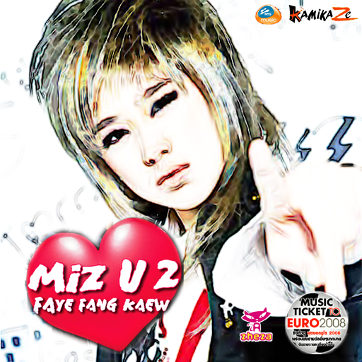 Kaew Ffk Miz U 2