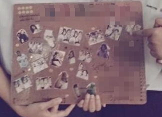ฝากรูป