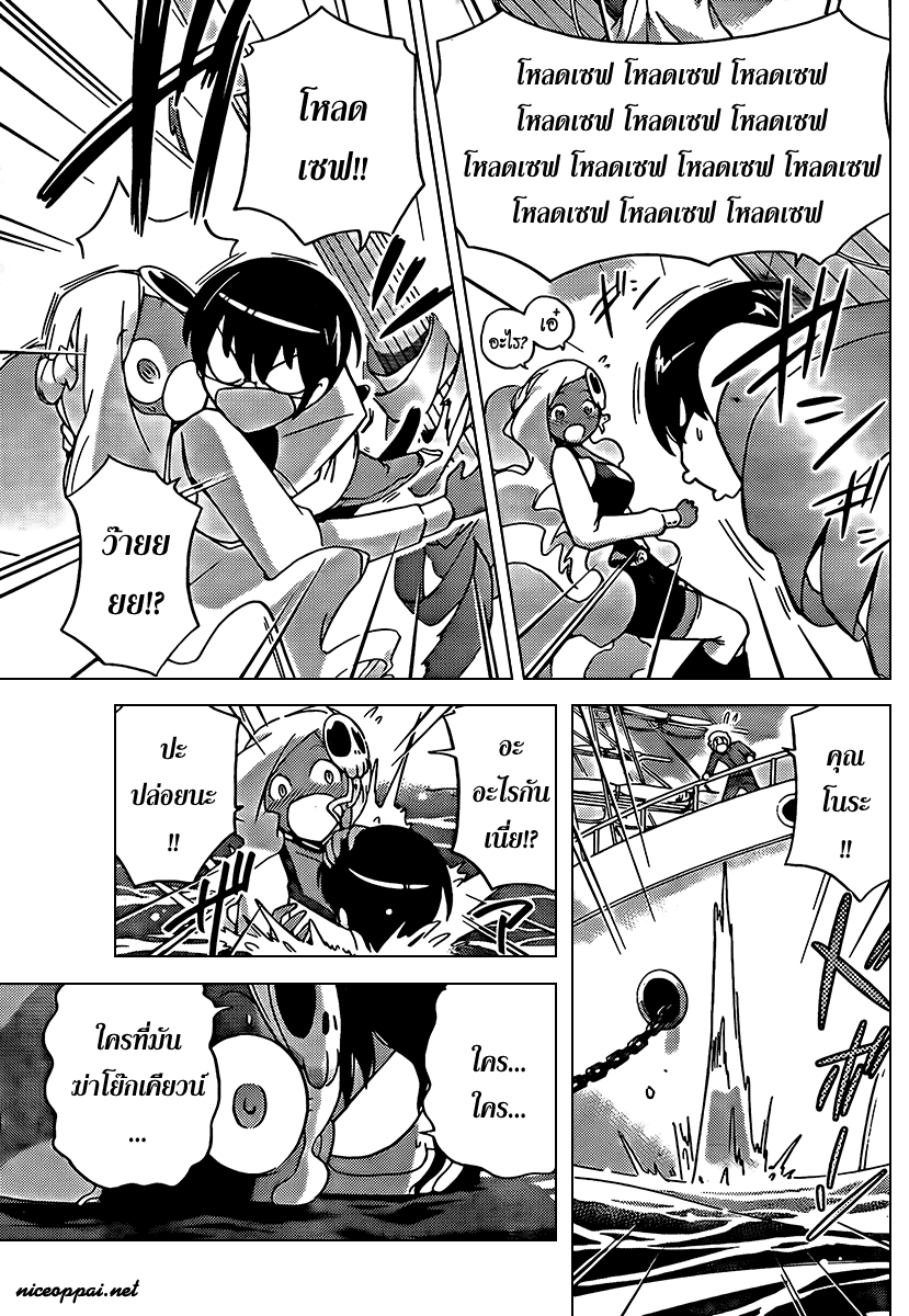 The World God Only Knows - หน้า 89