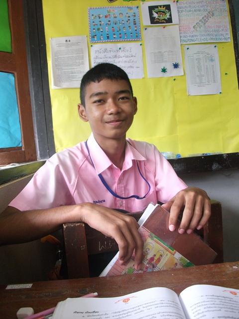 ฝากรูป
