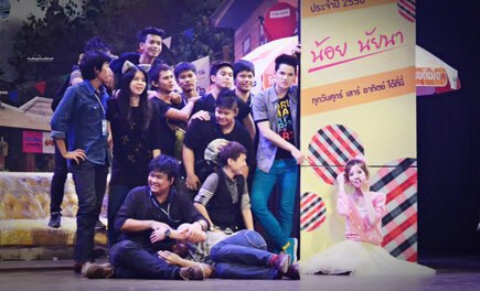 ฝากรูป