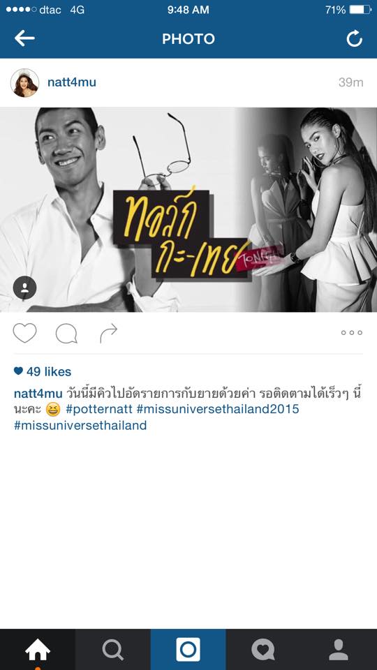 ฝากรูป