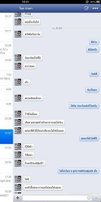 นกเสียงทอง มาเล่นดอก ติดรางวัลที่5ครับ