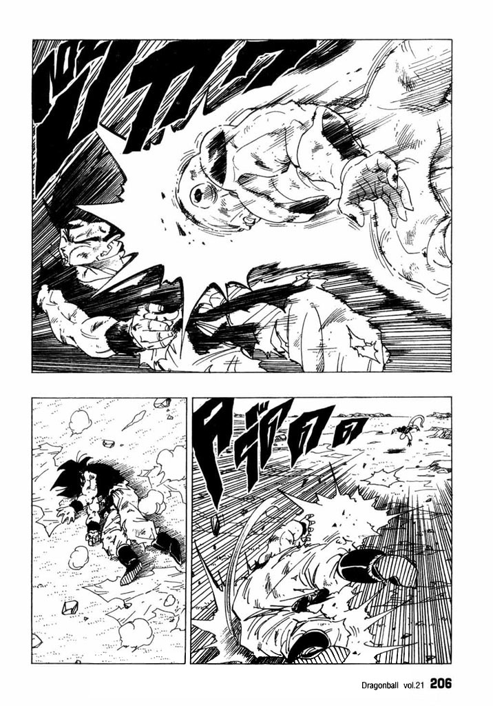 Dragon Ball - หน้า 213