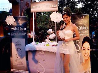 ภาพข่าวซูรูฮะแนะนำผลิตภัณฑ์ใหม่ล่าสุด เพื่อผิวอ่อนเยาว์
