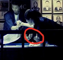 ฝากรูป