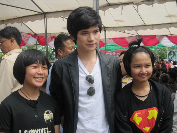 ฝากรูป