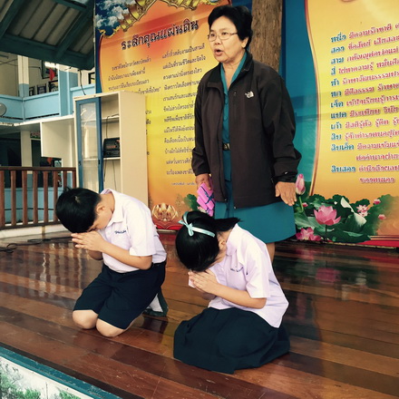 ฝากรูป