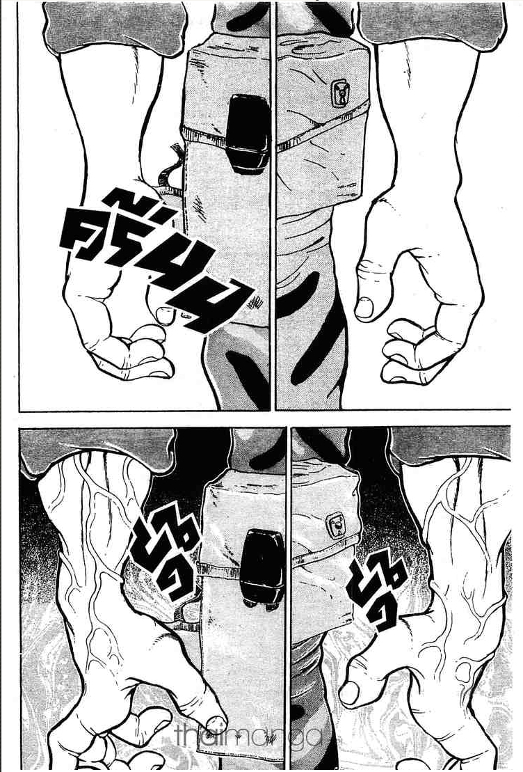 Grappler Baki - หน้า 203