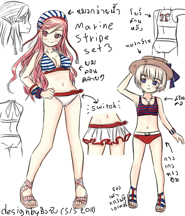Pangya Swimwear Design-Lucia&Nell