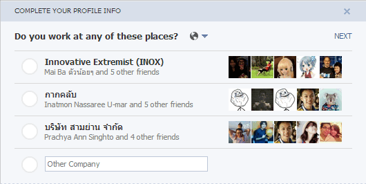 อีกากคลับนี่มันอาร๊ายยยยยยยยยย 5555555555