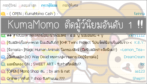 ฝากรูป