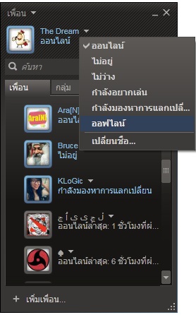 ฝากรูป