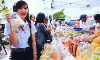 ฝากรูป
