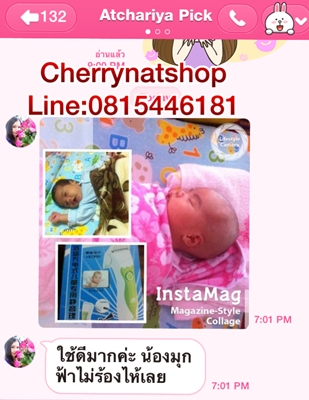 Cherrynatshopจำหน่ายปัตตาเลี่ยนไร้สายเด้กทารกเด็กโต,cherrynatshopขายบัตตาเลี่ยนเจ้าใหญ่ที่สุดในไทย,บัตตาเลี่ยนโกนผมไฟเด้กทารก,โกนผมไฟเพื่ออะไร?,ประโยชน์ของการโกนผมไฟ,ที่ตัดผมโกนผมไฟเด็ก,รีวิวบัตตาเลี่ยนไร้สายเด็กจากร้านCherrynatshop,cherrynatshopนำเข้าบัตตาเลี่ยนไร้สายเด็กที่ใหญ่ที่สุดในไทย,ปัตตาเลี่ยนไร้สายตัดผมเด็ก-ทารก ปัตตาเลี่ยนไร้สายตัดผมเด็ก-ทารก บัตตาเลี่ยนไร้สายเด็ก,cherrynatshop เป็นแบบไร้สาย มีขนาดเล็กกะทัดรัด น้ำหนักเบา พกพาง่ายๆไปไหนๆก็ได้ ที่สำคัญเสียงเบามากๆไม่ทำให้เด็กตกใจเวลาตัดผม สามารถตัดในช่วงที่เด็กกำลังหลับ