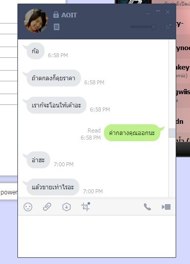 ฝากรูป