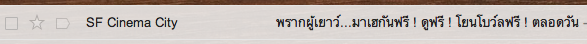 SF คิดคำได้..​... จะเข้าคุกไหมน๊ะ 5555