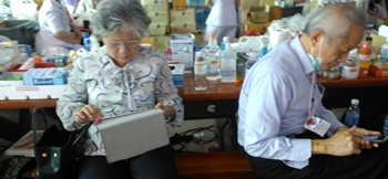 ฝากรูป