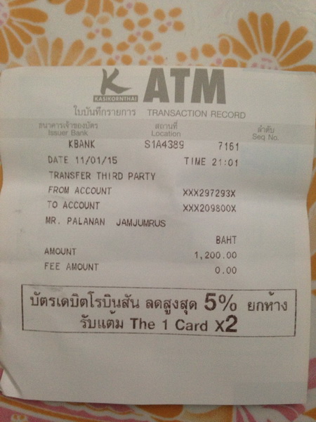 ฝากรูป