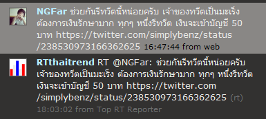 da fuq is this cc @ngfar 55555+