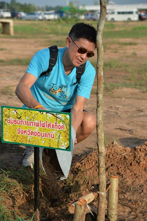 ฝากรูป