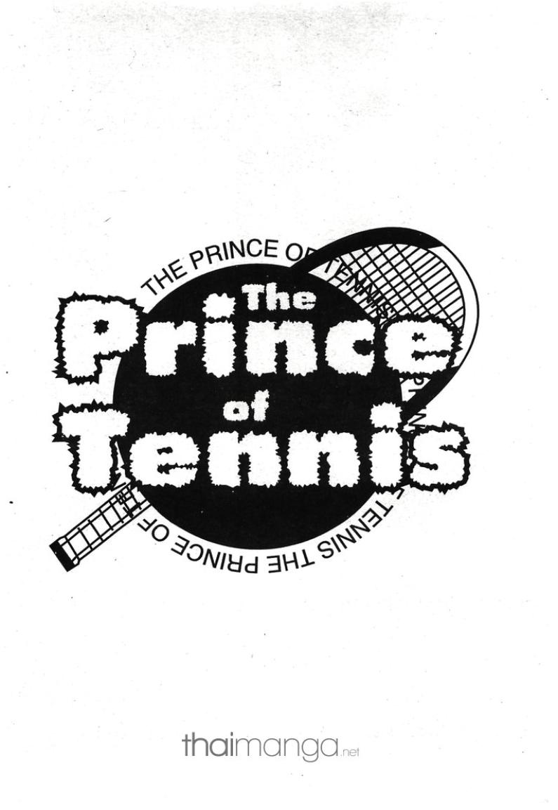 Prince of Tennis - หน้า 158