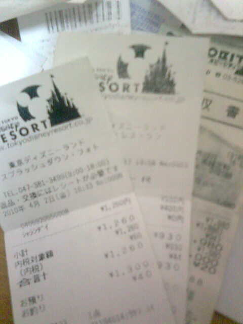 พวกใบเสร็จจากญี่ปุ่น ผ่านไปหกเดือนหมึกก็ยังชัด :)