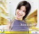 กรพินธุ์ RS