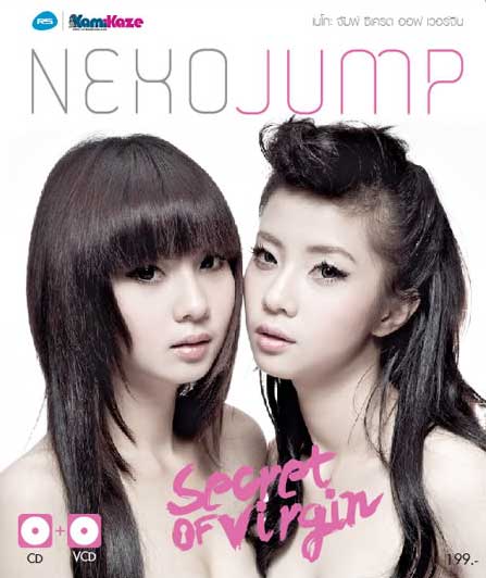 Neko Jump Secret Of Virgin