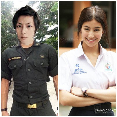 ฝากรูป