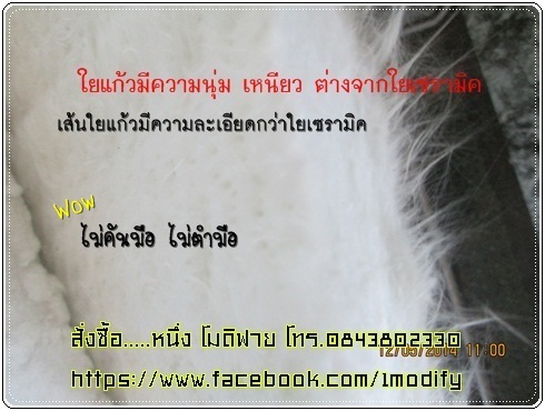 ขาย ใยแก้วท่อไอเสีย
