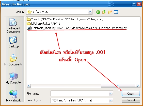 ฝากรูป