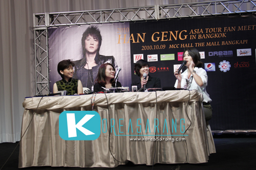 HAN GENG Press Conference 07-10-10