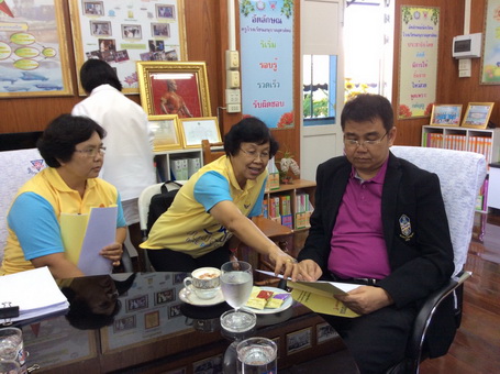 ฝากรูป