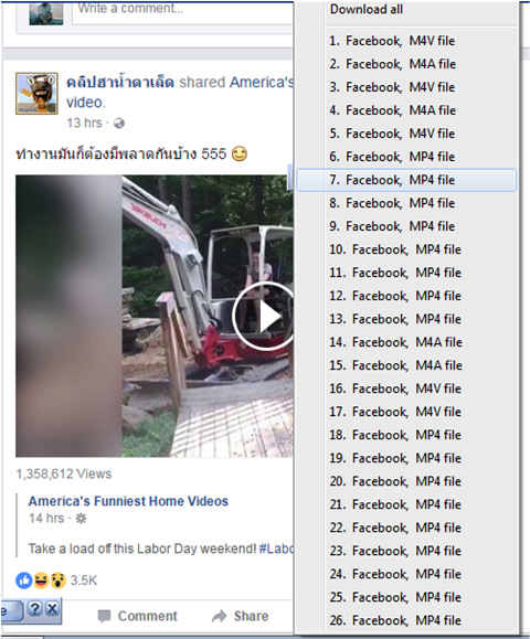 ฝากรูป
