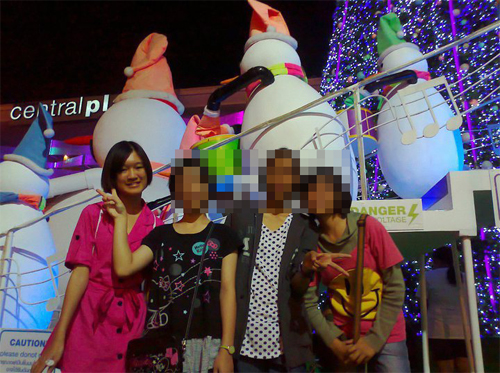 ฝากรูป