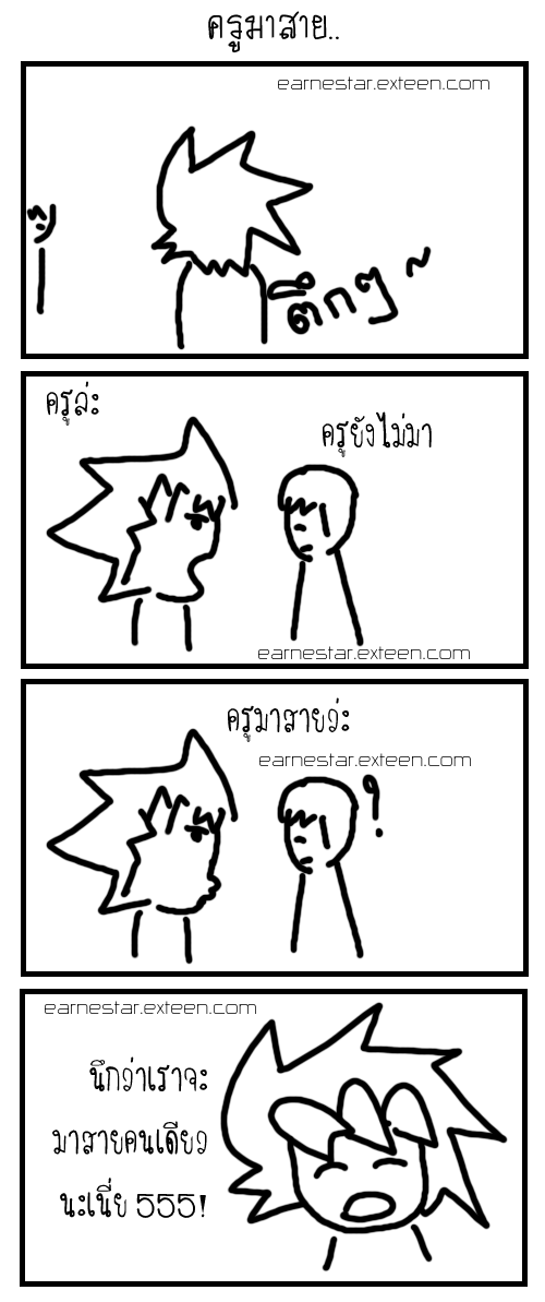 quick post