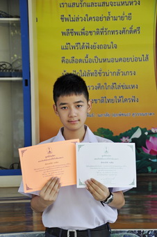 ฝากรูป