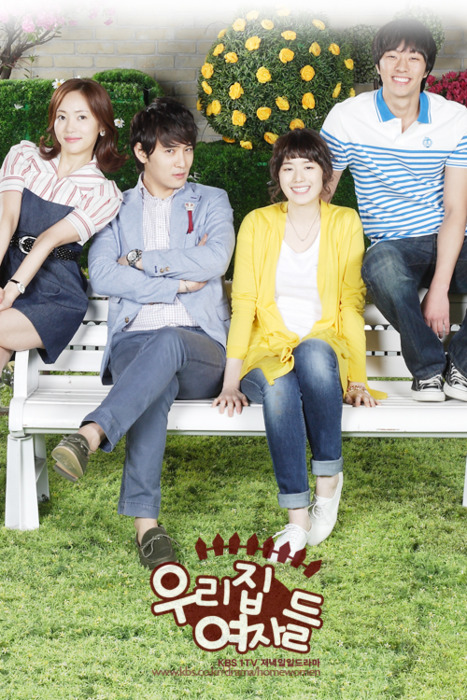 รูปจากละครเรื่องใหม่ของเจย์ออกแร้วว~ ใครอยากดูมากกว่านี้เข้าเว็บ KBS โลดจร้า รูปเพียบ!